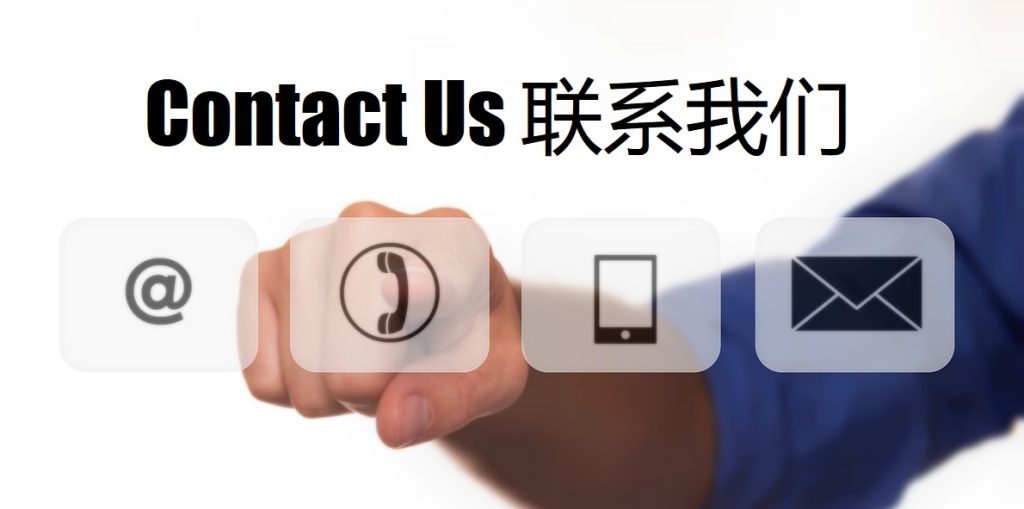 Contact Us tVt体育